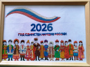 Поделка 